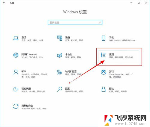 怎么设置电脑pdf默认打开方式 win10如何设置pdf默认打开方式为Adobe Reader