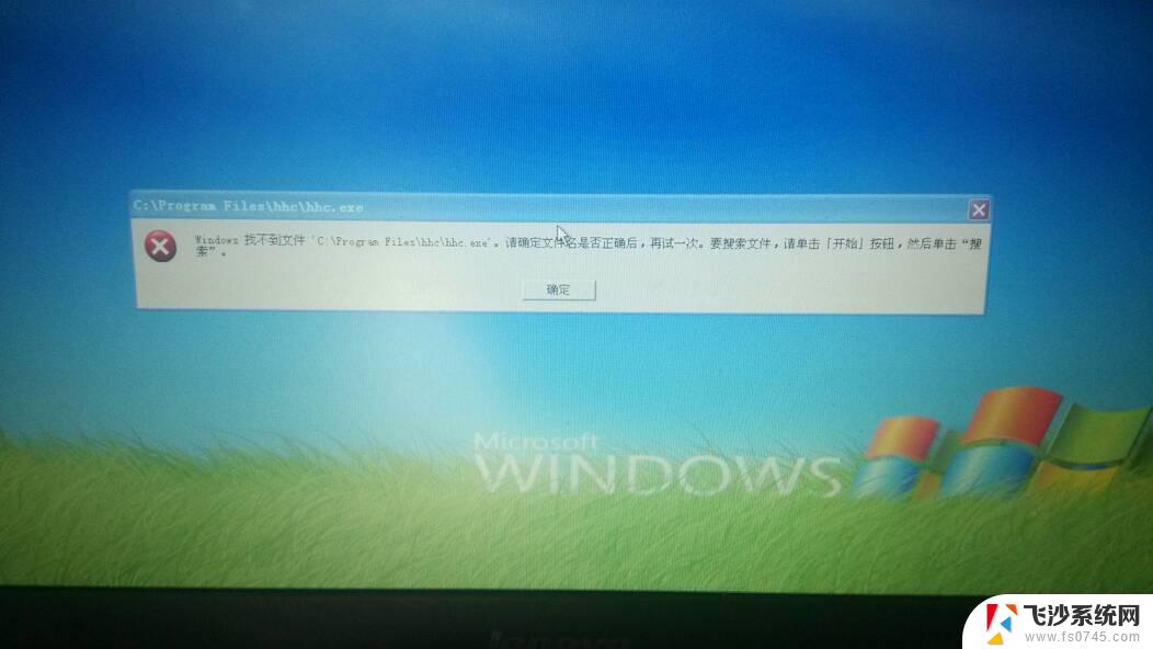 电脑菜单栏不显示打开的文件 Win10文件打不开只显示任务栏解决方法