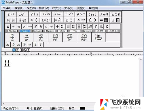 电脑如何打括号出来 在键盘上如何打出括号