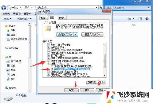 磁盘有占用空间,却看不到文件了 硬盘显示已用空间但无文件