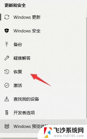 win怎么格式化 win10电脑格式化步骤