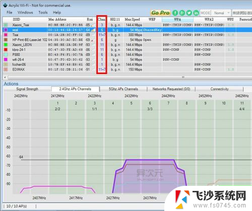 无线网络慢的原因 WiFi 无线上网速度慢怎么提速