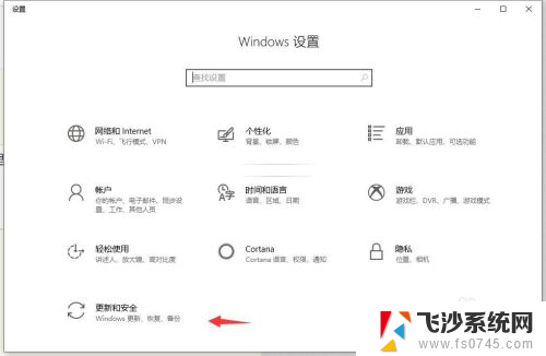 win怎么格式化 win10电脑格式化步骤