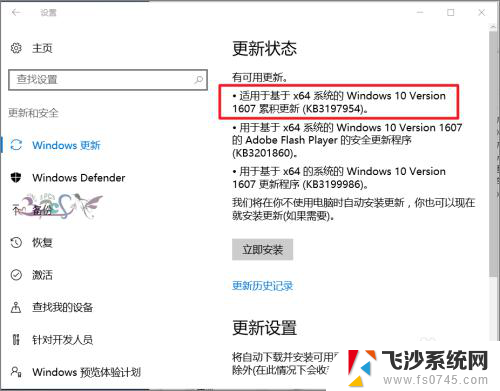 电脑蓝牙设备管理器 Win10设备管理器中蓝牙消失