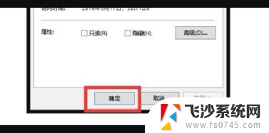 windows怎么打开apk文件 在电脑上如何打开APK文件