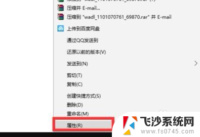 windows怎么打开apk文件 在电脑上如何打开APK文件