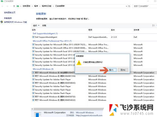 鼠标和驱动不兼容 鼠标驱动程序无法使用怎么修复