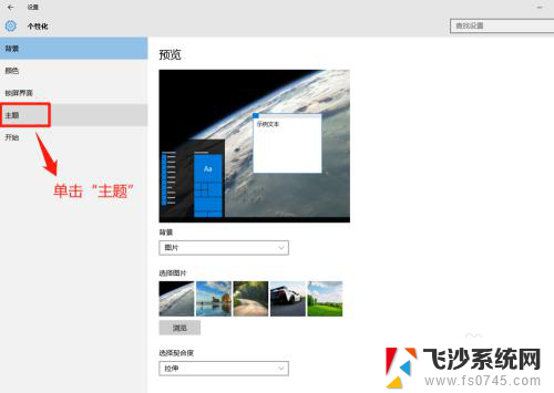 无法显示电脑 Win10系统桌面找不到我的电脑怎么办