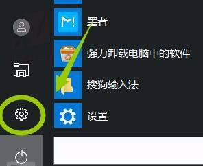 电脑怎么看粘贴板记录 Windows电脑如何查看剪贴板历史记录