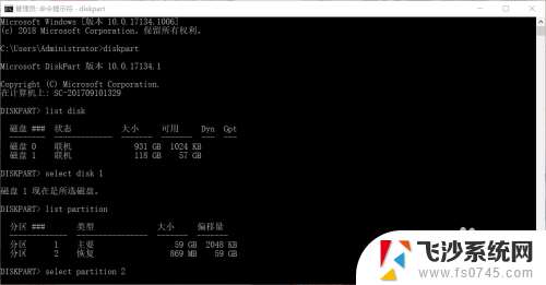 win10 恢复分区 删除 WIN10系统删除系统恢复分区的步骤