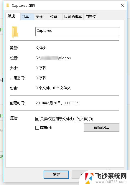 win10捕获怎么更改文件夹 Win10 Xbox 游戏捕获文件夹更改方法