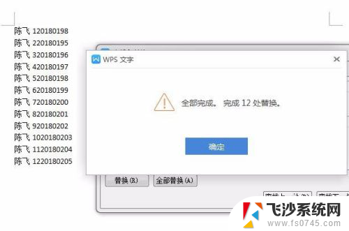 excel表格怎么合并单元格保留内容 Excel合并单元格保留内容