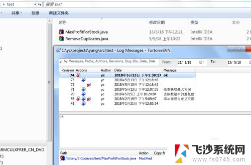 svn修改登录用户 TortoiseSVN如何更换登录用户身份