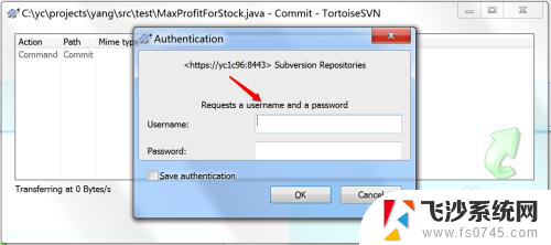 svn修改登录用户 TortoiseSVN如何更换登录用户身份