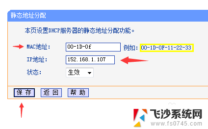 电脑无线网显示有限的访问权限怎么回事 解决无线网络连接提示有限访问权限的有效方法