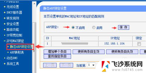 电脑无线网显示有限的访问权限怎么回事 解决无线网络连接提示有限访问权限的有效方法