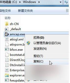 windows7笔记本摄像头怎么打开 Win7摄像头打开失败解决