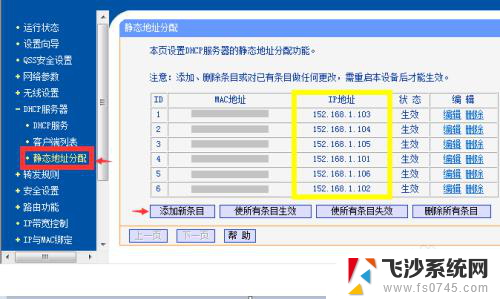 电脑无线网显示有限的访问权限怎么回事 解决无线网络连接提示有限访问权限的有效方法