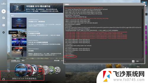 csgo怎么查看fps CSGO如何查看游戏帧数