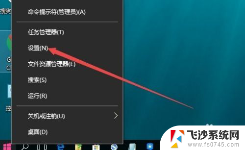 win10 开启远程桌面服务 Win10如何开启远程桌面连接服务