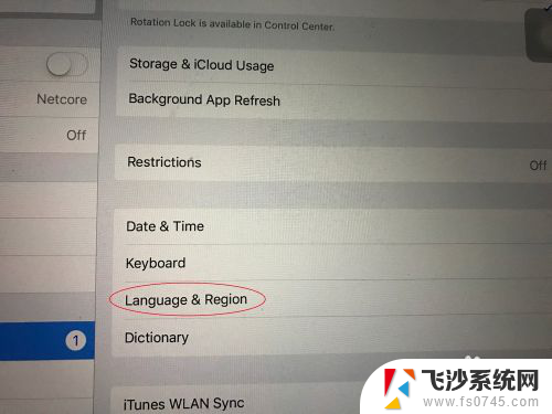 ipad设置中文怎么设置 英文iPad中文怎么说