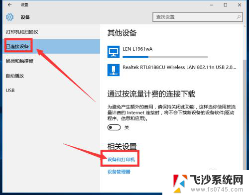 电脑如何双面打印 电脑打印机怎么调整双面打印选项