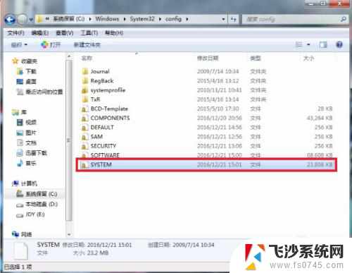 windows\sysxtm32\config\system WINDOWS\system32\config\SYSTEM文件修复方法