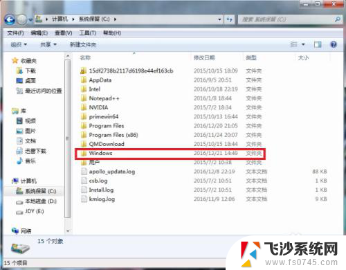 windows\sysxtm32\config\system WINDOWS\system32\config\SYSTEM文件修复方法