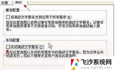 电脑桌面上输入法的图标不见了怎么办 输入法设置图标不见了怎么办