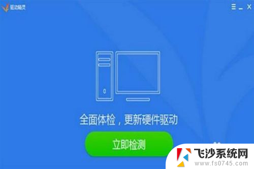 怎么安装键盘驱动 键盘驱动失效怎么重新安装