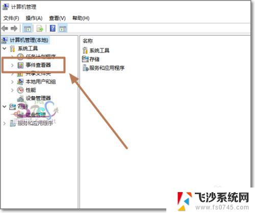 w10系统蓝屏 Win10蓝屏怎么查找原因