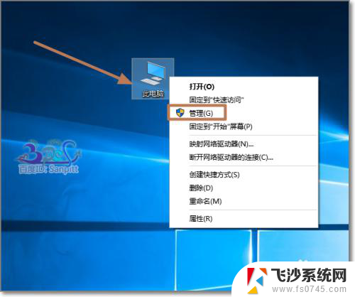 w10系统蓝屏 Win10蓝屏怎么查找原因