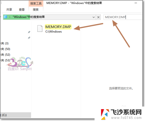 w10系统蓝屏 Win10蓝屏怎么查找原因