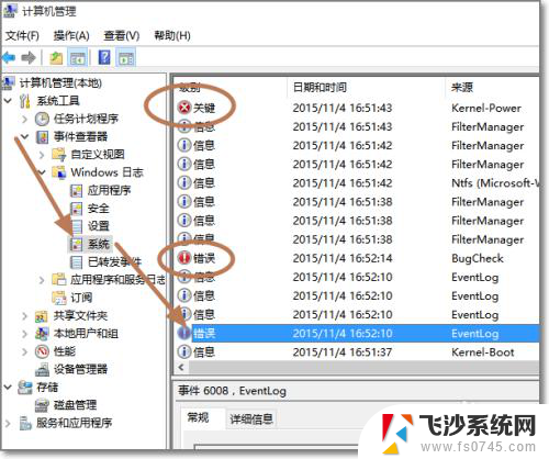 w10系统蓝屏 Win10蓝屏怎么查找原因