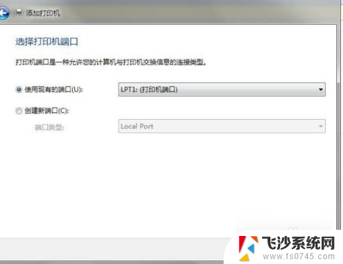 canon lbp2900打印机怎么连接电脑 Canon LBP2900打印机如何与电脑连接