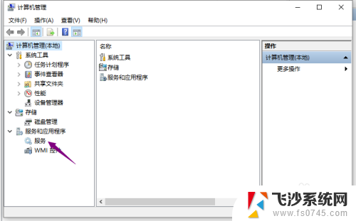 笔记本电脑wlan被禁用启用不了怎么办 电脑wlan无法启用解决方法