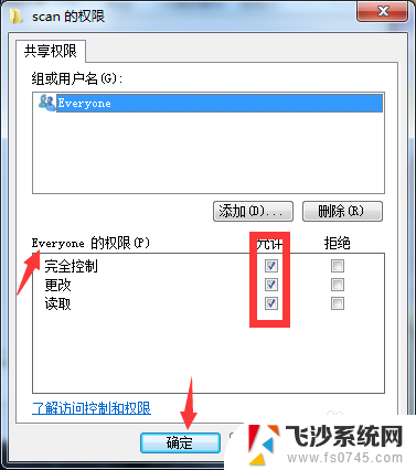 怎么连接扫描打印机 如何在电脑上使用打印机的扫描功能