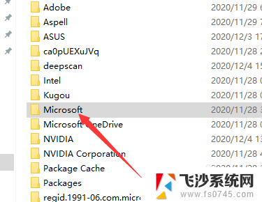 电脑已经删除的软件怎么恢复到桌面 Windows10桌面软件图标消失了怎么恢复