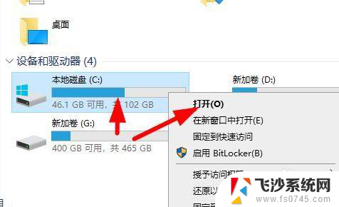 电脑已经删除的软件怎么恢复到桌面 Windows10桌面软件图标消失了怎么恢复