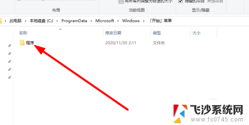 电脑已经删除的软件怎么恢复到桌面 Windows10桌面软件图标消失了怎么恢复