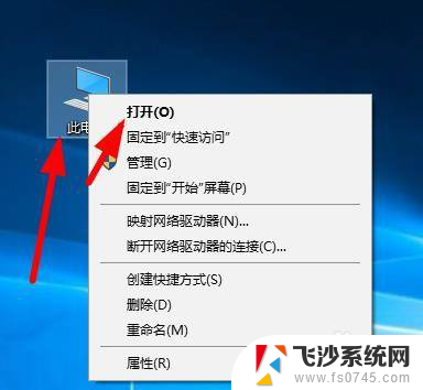 电脑已经删除的软件怎么恢复到桌面 Windows10桌面软件图标消失了怎么恢复