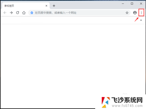 怎么把google设置为默认浏览器 如何将谷歌浏览器Chrome设置为默认浏览器