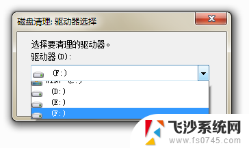 笔记本电脑怎么清理磁盘空间 有效清理笔记本电脑磁盘空间的步骤