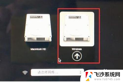 怎么在windows系统中切到mac 苹果系统和Windows系统如何切换