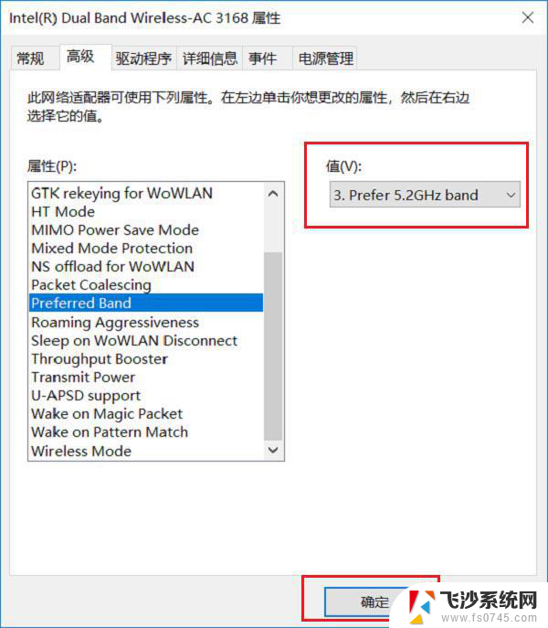 笔记本怎么连接5gwifi 笔记本电脑连接5g频段wifi设置方法