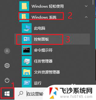 电脑怎么取消锁定 Win10如何取消电脑自动锁屏设置