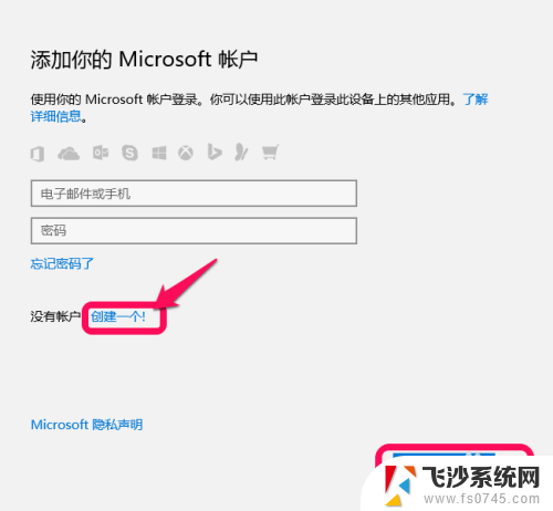 电脑更改账户信息 Windows 10账户信息如何编辑