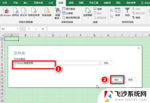 把多个excel合并到一个excel 多个Excel表格如何合并