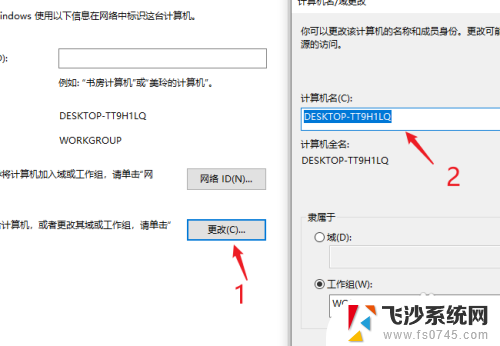 打印机共享提示无法连接到打印机,请检查 打印机无法连接到网络