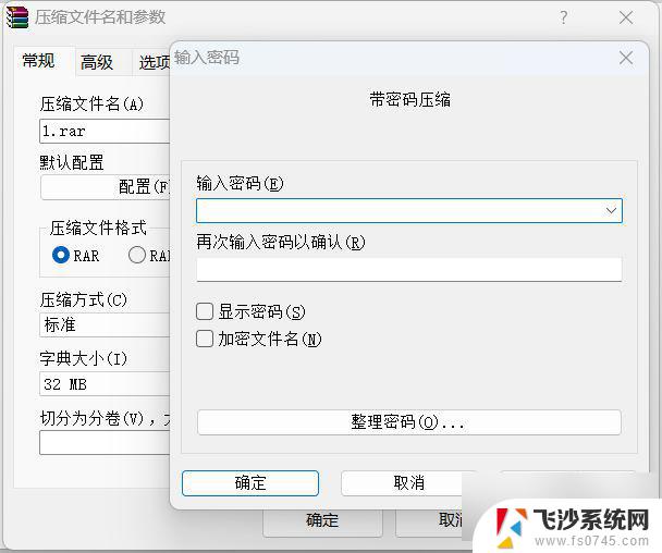 怎样将电脑文件夹设置密码 如何在Mac系统中给文件夹设置密码